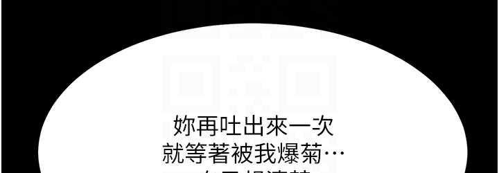 [Manhwa] Revenge mother and daughter bowl Plot, mature woman wife#[171P]-108