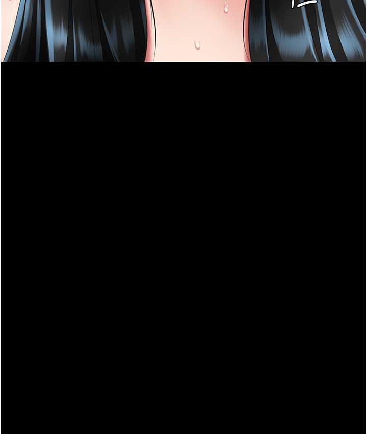 [Manhwa] Revenge mother and daughter bowl Plot, mature woman wife#[171P]-112