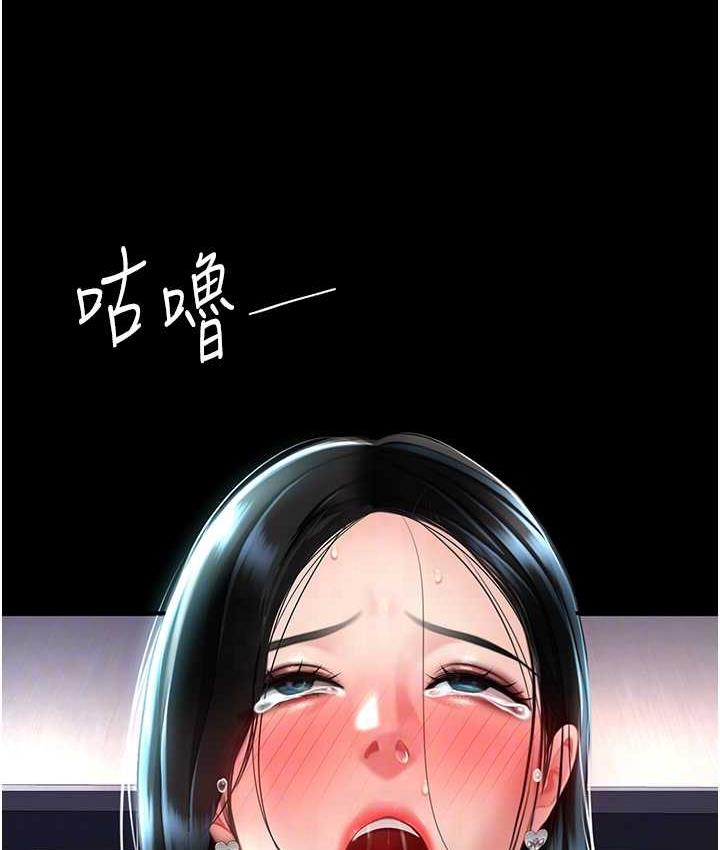 [Manhwa] Revenge mother and daughter bowl Plot, mature woman wife#[171P]-113