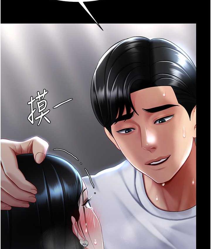 [Manhwa] Revenge mother and daughter bowl Plot, mature woman wife#[171P]-119