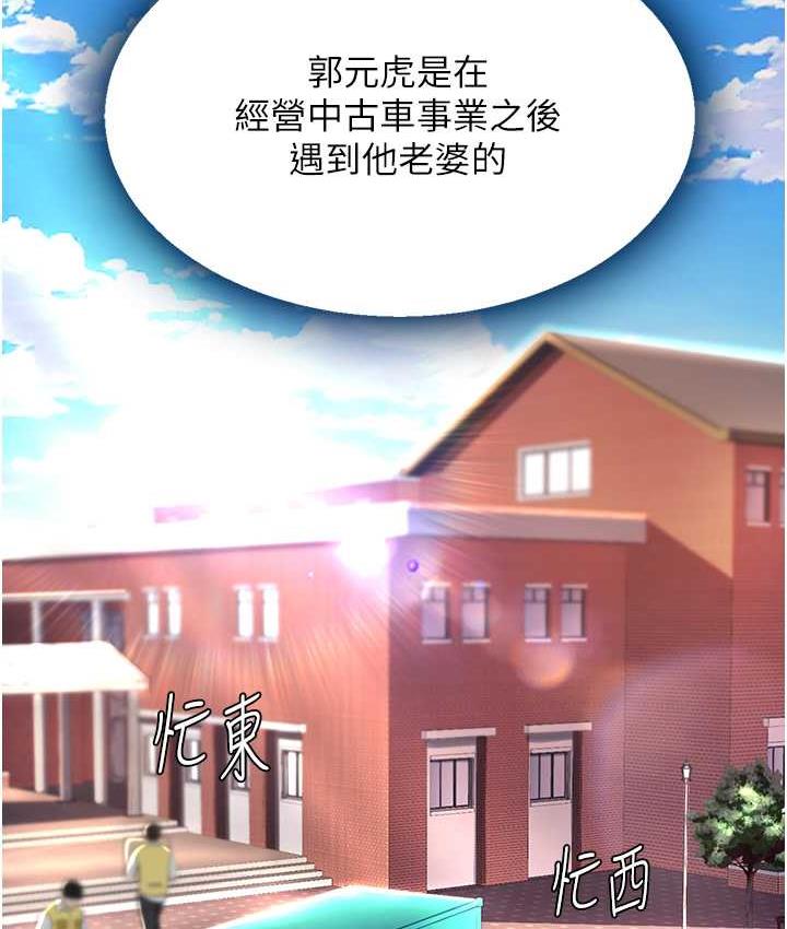 [Manhwa] Revenge mother and daughter bowl Plot, mature woman wife#[171P]-125