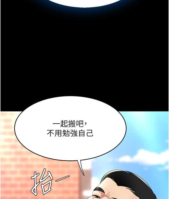[Manhwa] Revenge mother and daughter bowl Plot, mature woman wife#[171P]-127