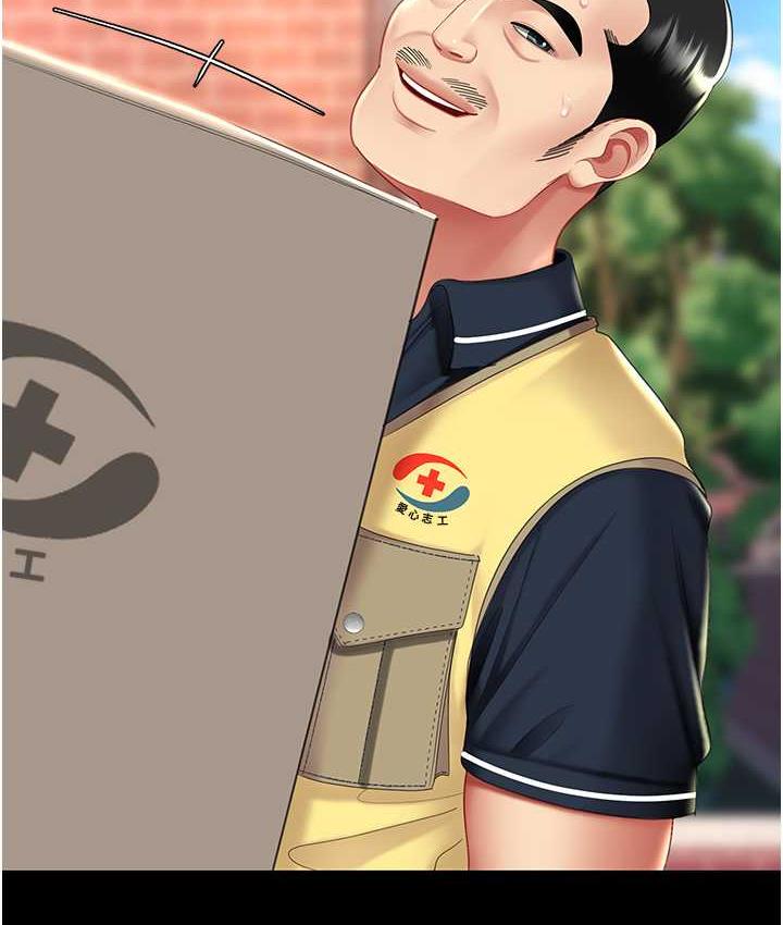 [Manhwa] Revenge mother and daughter bowl Plot, mature woman wife#[171P]-128