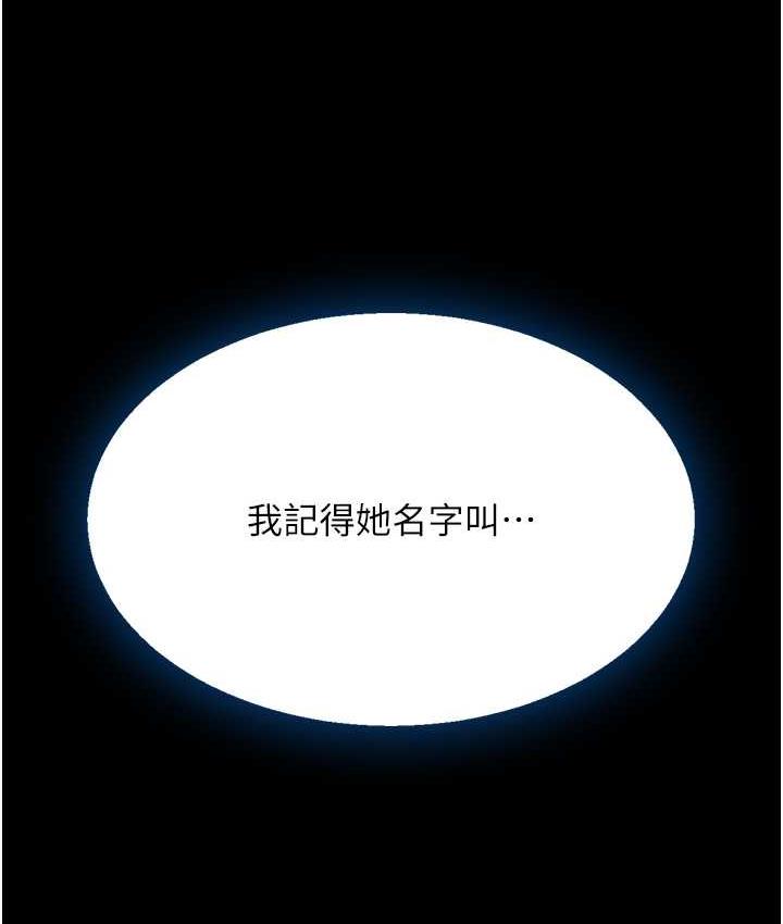 [Manhwa] Revenge mother and daughter bowl Plot, mature woman wife#[171P]-129