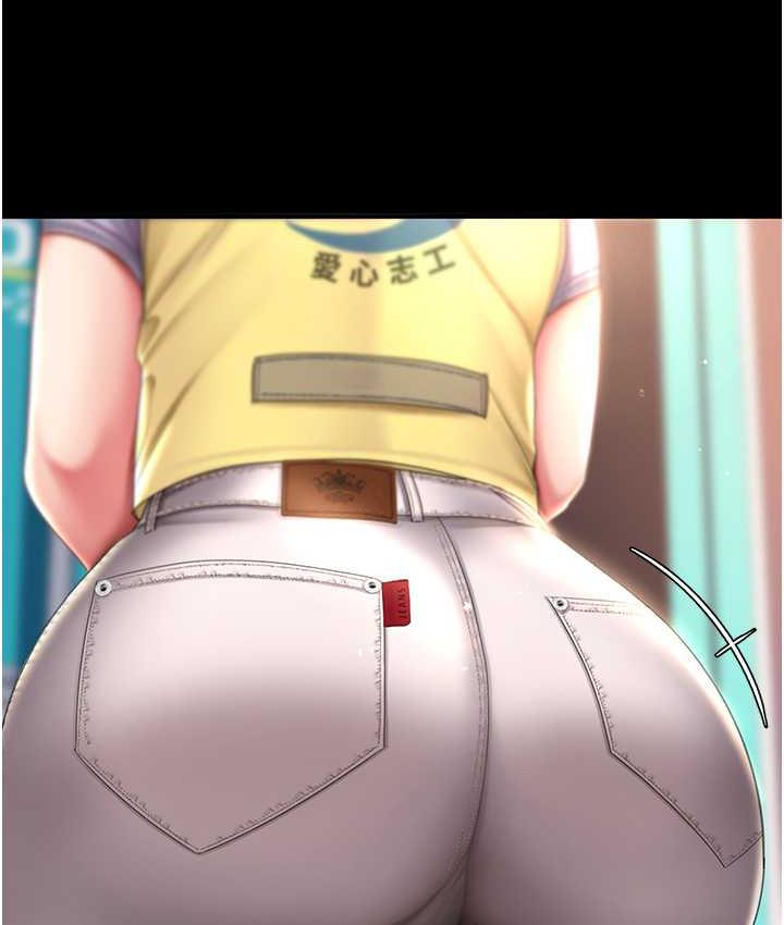[Manhwa] Revenge mother and daughter bowl Plot, mature woman wife#[171P]-130