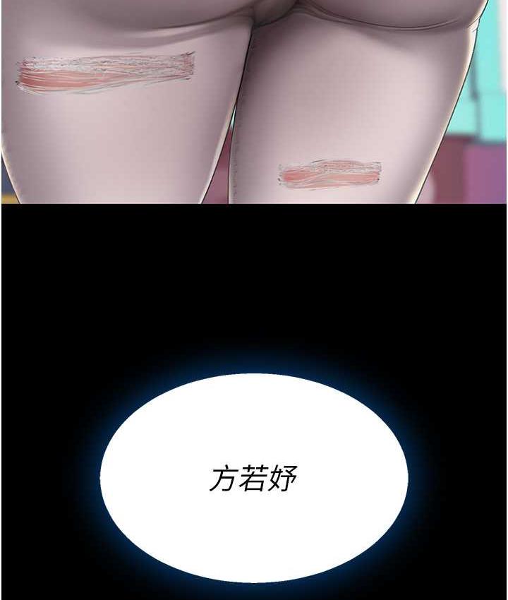 [Manhwa] Revenge mother and daughter bowl Plot, mature woman wife#[171P]-131
