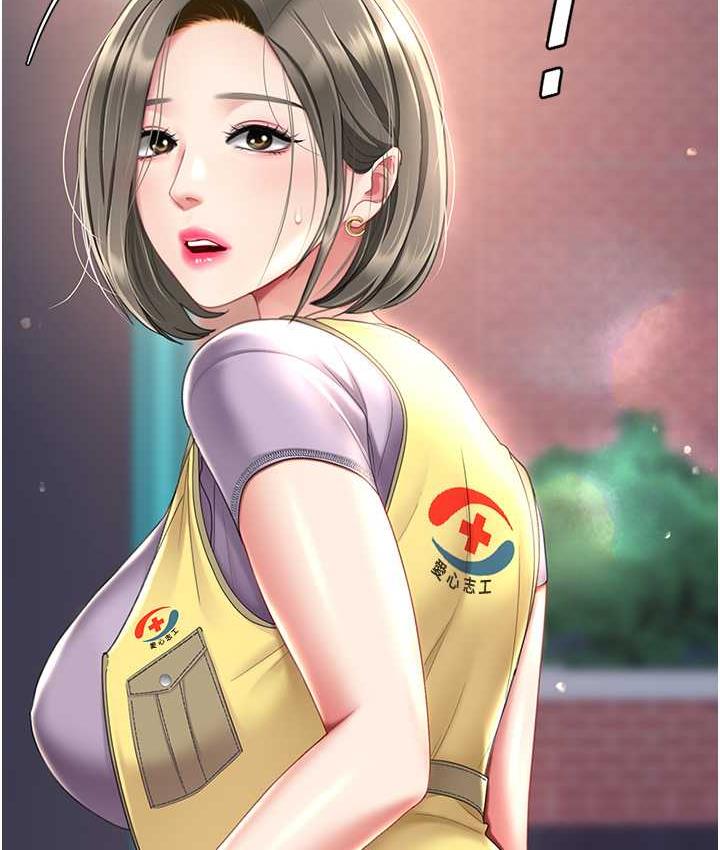 [Manhwa] Revenge mother and daughter bowl Plot, mature woman wife#[171P]-133