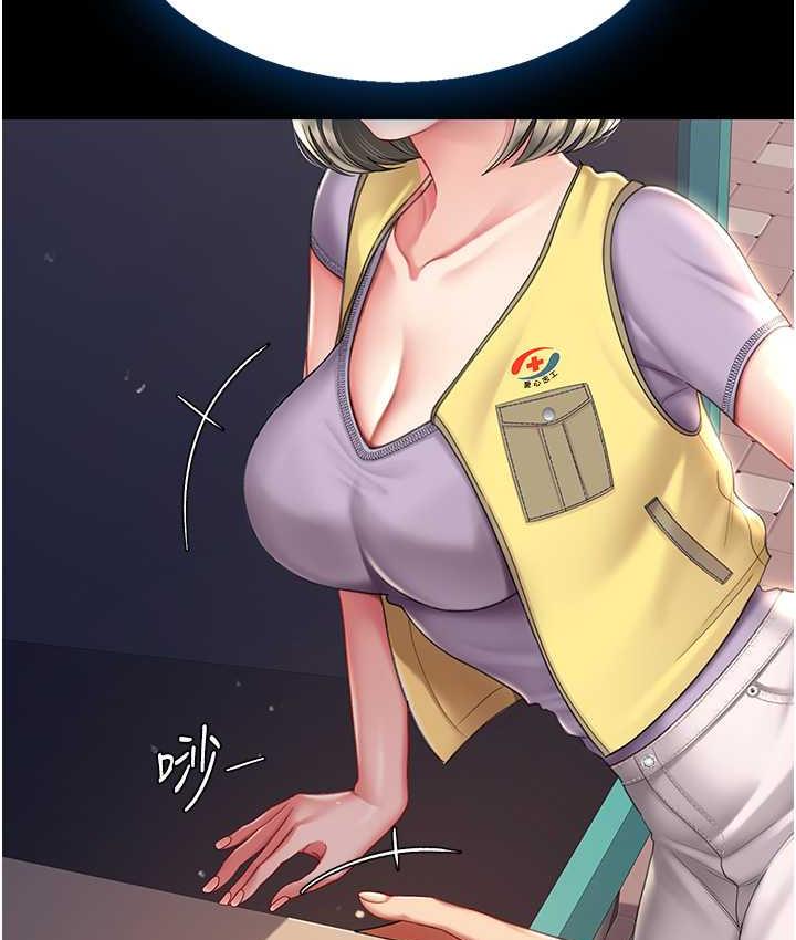 [Manhwa] Revenge mother and daughter bowl Plot, mature woman wife#[171P]-139