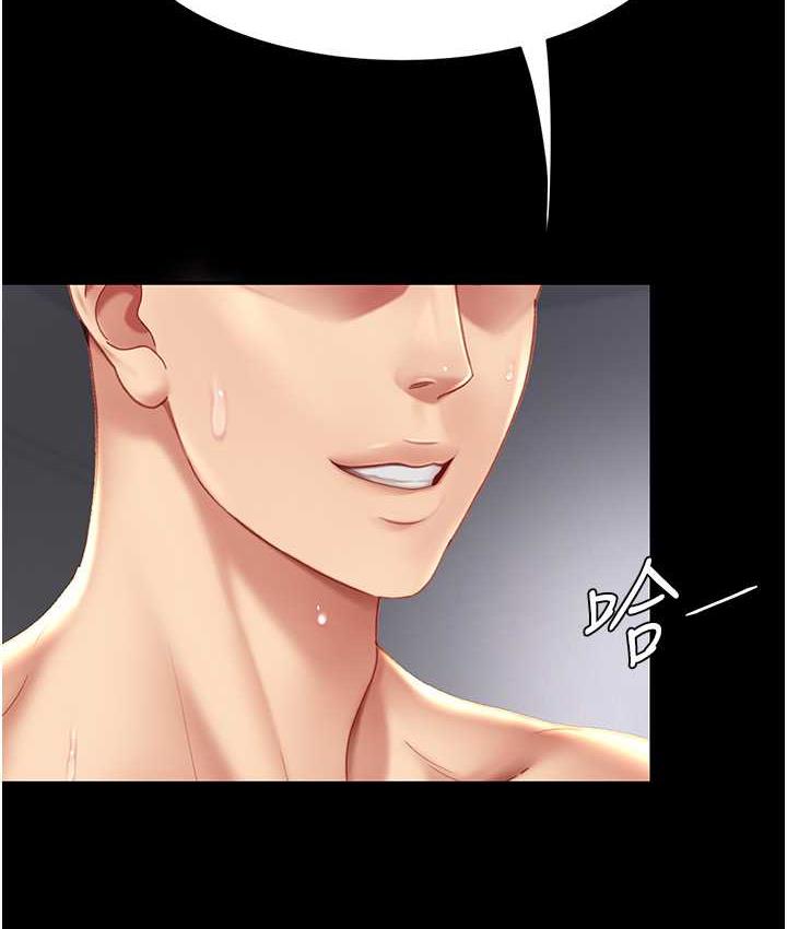 [Manhwa] Revenge mother and daughter bowl Plot, mature woman wife#[171P]-14