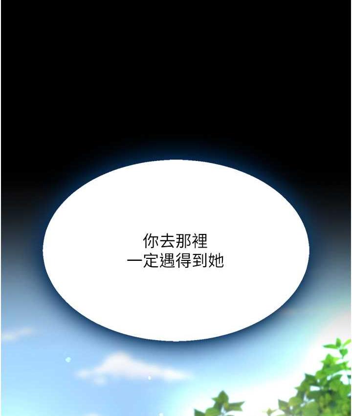[Manhwa] Revenge mother and daughter bowl Plot, mature woman wife#[171P]-144