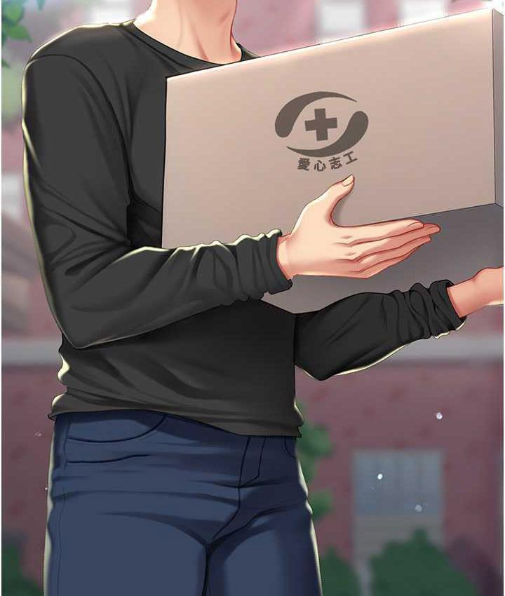 [Manhwa] Revenge mother and daughter bowl Plot, mature woman wife#[171P]-146