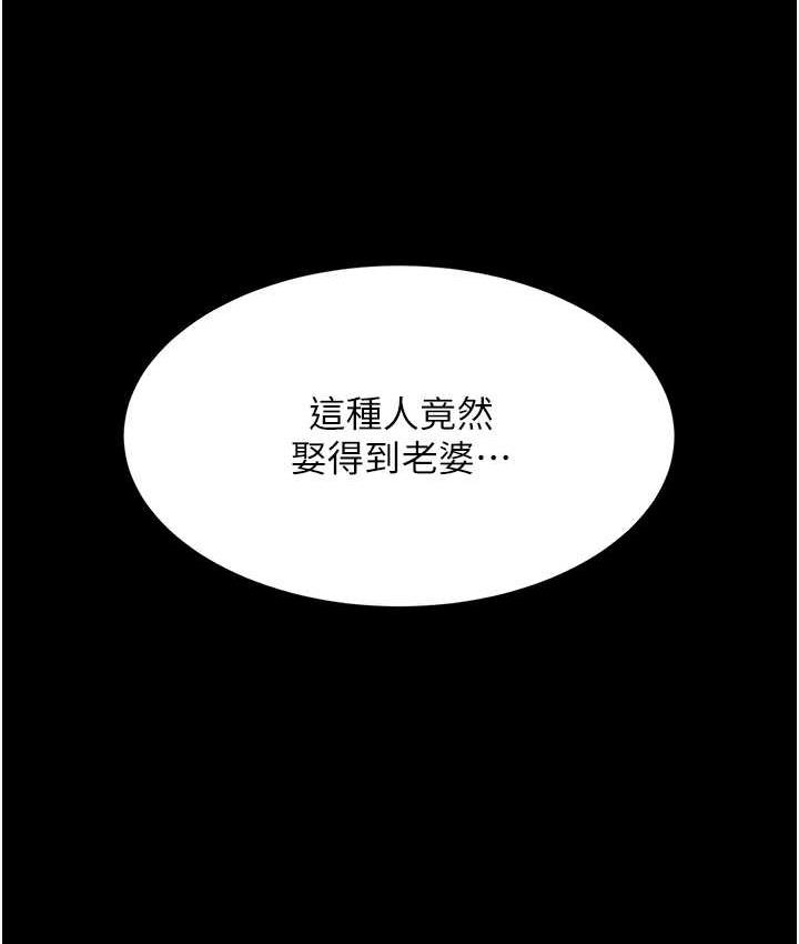 [Manhwa] Revenge mother and daughter bowl Plot, mature woman wife#[171P]-15