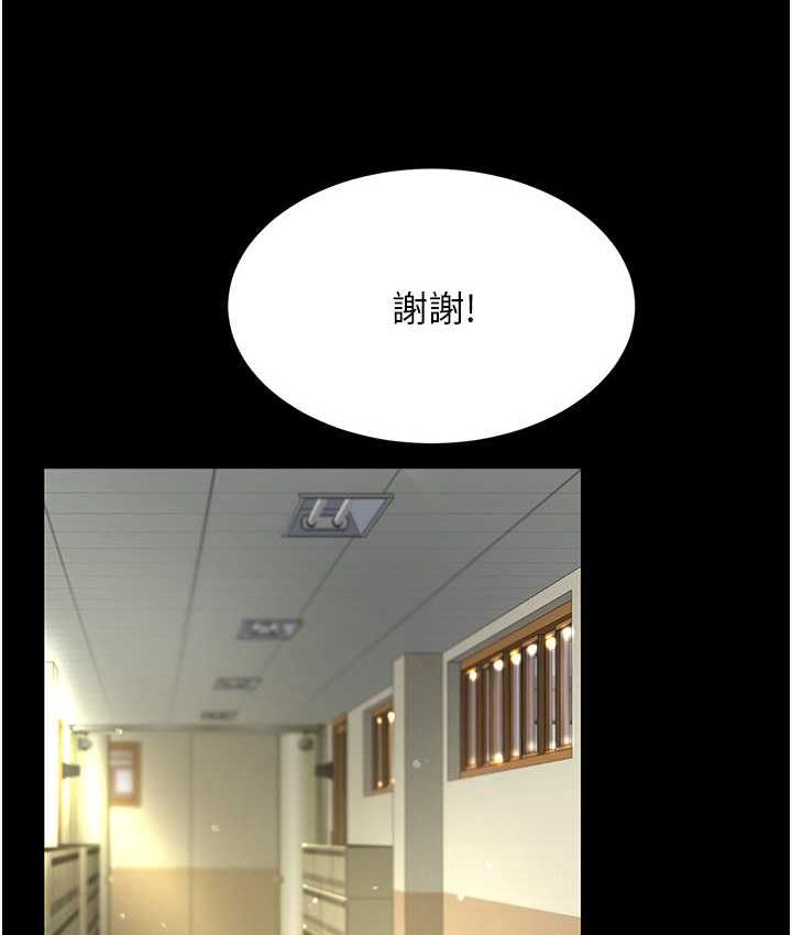 [Manhwa] Revenge mother and daughter bowl Plot, mature woman wife#[171P]-150