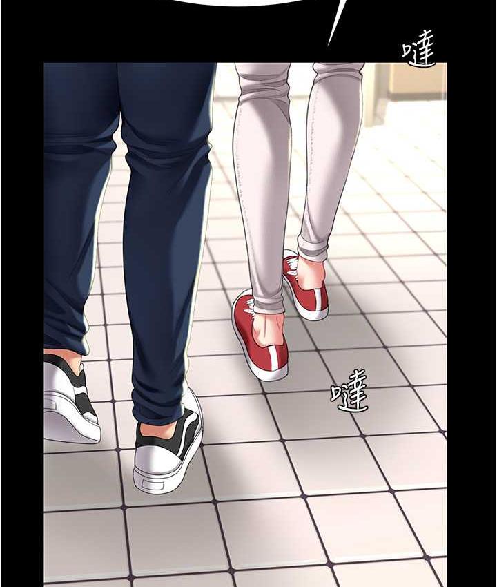 [Manhwa] Revenge mother and daughter bowl Plot, mature woman wife#[171P]-153