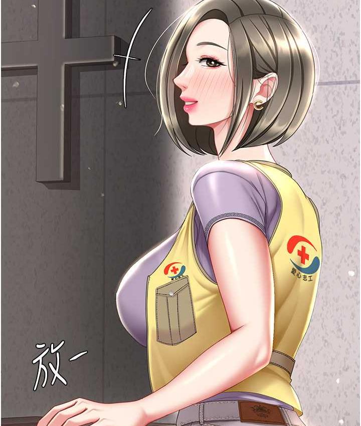 [Manhwa] Revenge mother and daughter bowl Plot, mature woman wife#[171P]-159