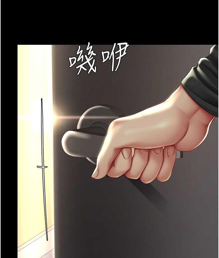 [Manhwa] Revenge mother and daughter bowl Plot, mature woman wife#[171P]-162
