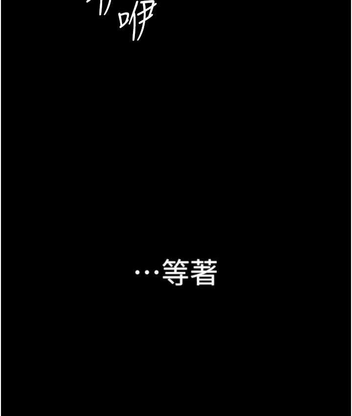 [Manhwa] Revenge mother and daughter bowl Plot, mature woman wife#[171P]-166