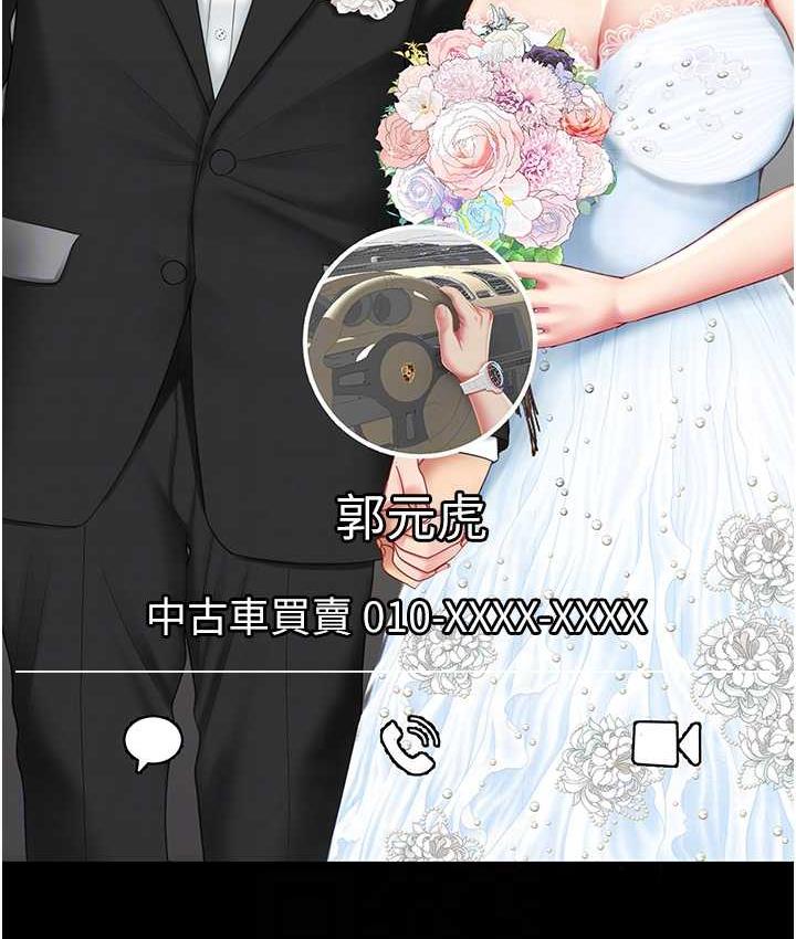 [Manhwa] Revenge mother and daughter bowl Plot, mature woman wife#[171P]-17