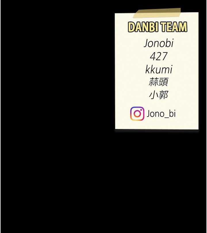 [Manhwa] Revenge mother and daughter bowl Plot, mature woman wife#[171P]-171