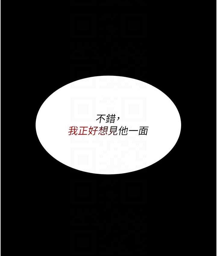 [Manhwa] Revenge mother and daughter bowl Plot, mature woman wife#[171P]-18