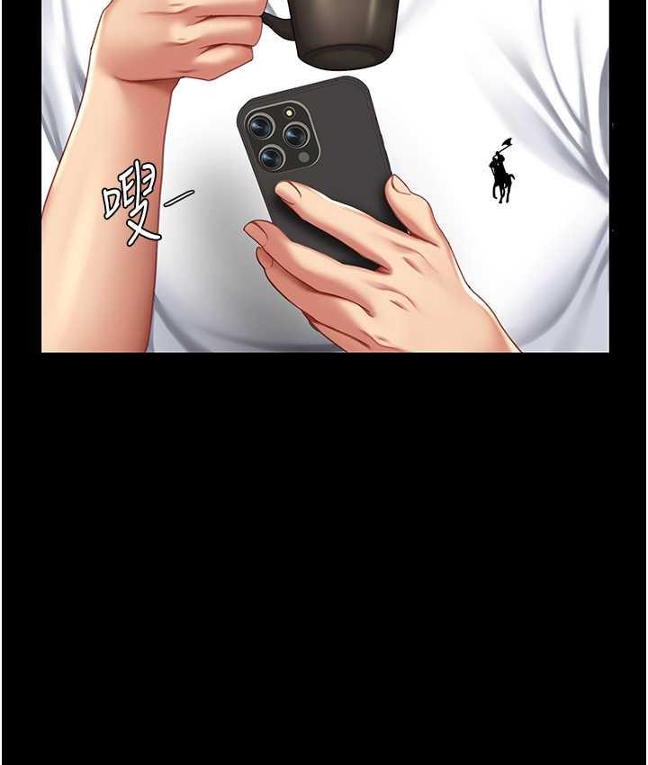 [Manhwa] Revenge mother and daughter bowl Plot, mature woman wife#[171P]-24