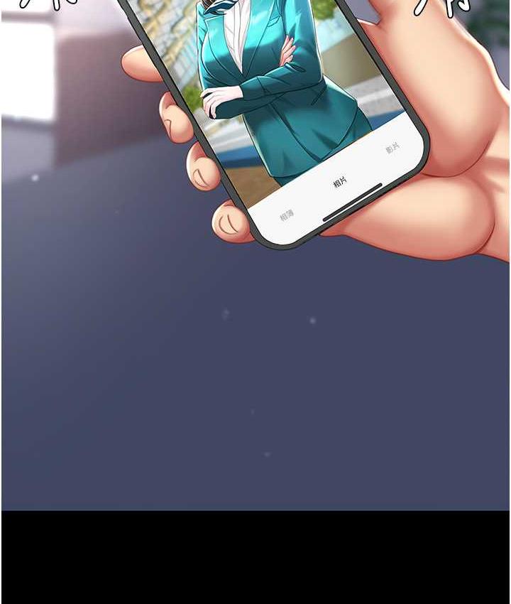 [Manhwa] Revenge mother and daughter bowl Plot, mature woman wife#[171P]-26