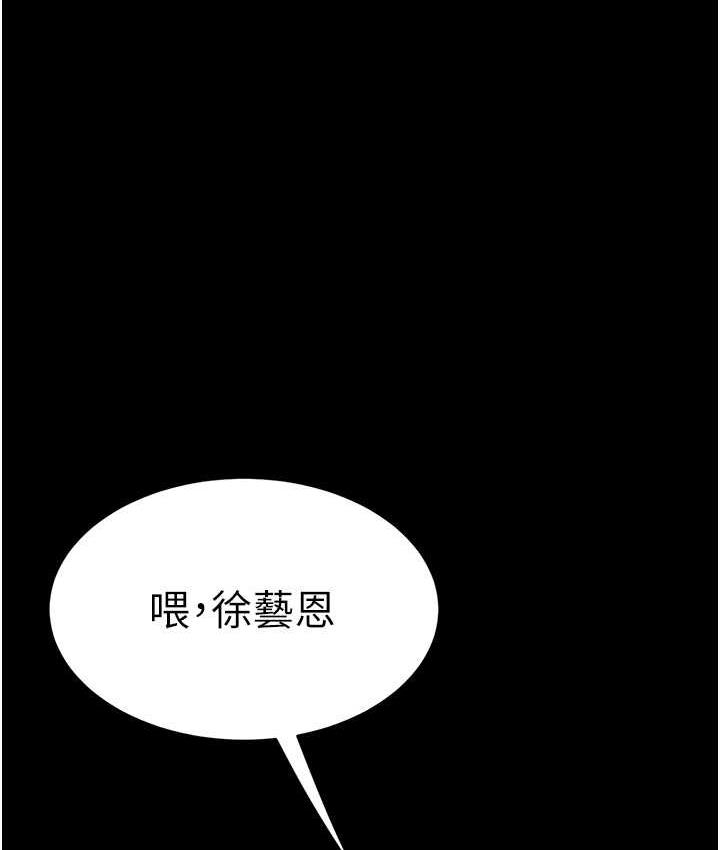 [Manhwa] Revenge mother and daughter bowl Plot, mature woman wife#[171P]-27
