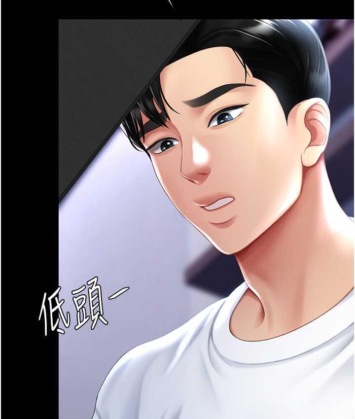 [Manhwa] Revenge mother and daughter bowl Plot, mature woman wife#[171P]-28