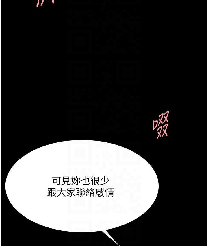 [Manhwa] Revenge mother and daughter bowl Plot, mature woman wife#[171P]-32