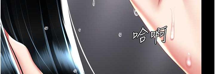 [Manhwa] Revenge mother and daughter bowl Plot, mature woman wife#[171P]-36