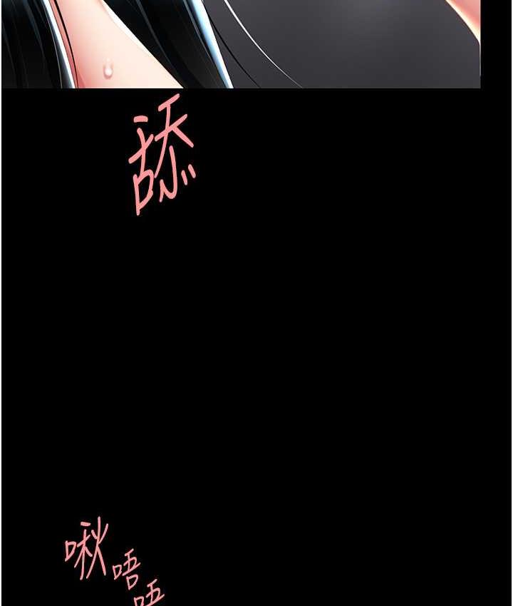 [Manhwa] Revenge mother and daughter bowl Plot, mature woman wife#[171P]-37