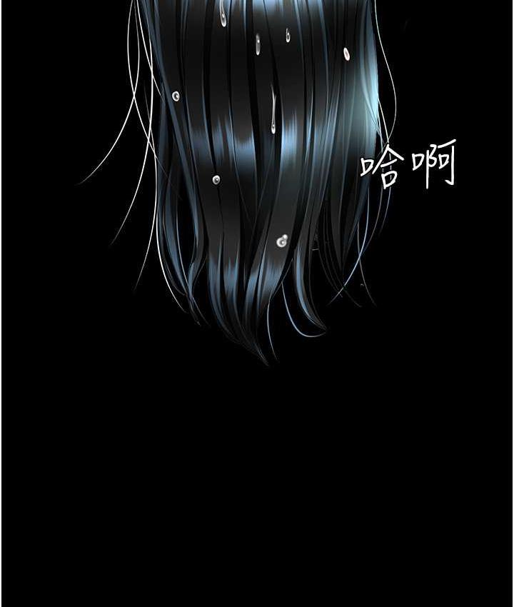 [Manhwa] Revenge mother and daughter bowl Plot, mature woman wife#[171P]-4