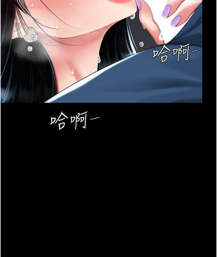 [Manhwa] Revenge mother and daughter bowl Plot, mature woman wife#[171P]-42