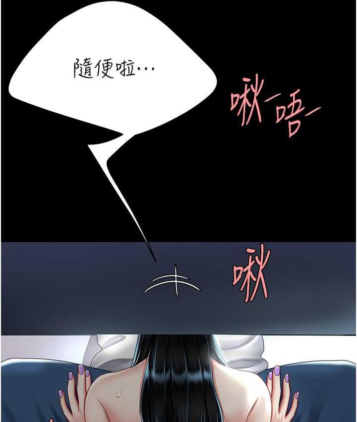 [Manhwa] Revenge mother and daughter bowl Plot, mature woman wife#[171P]-43