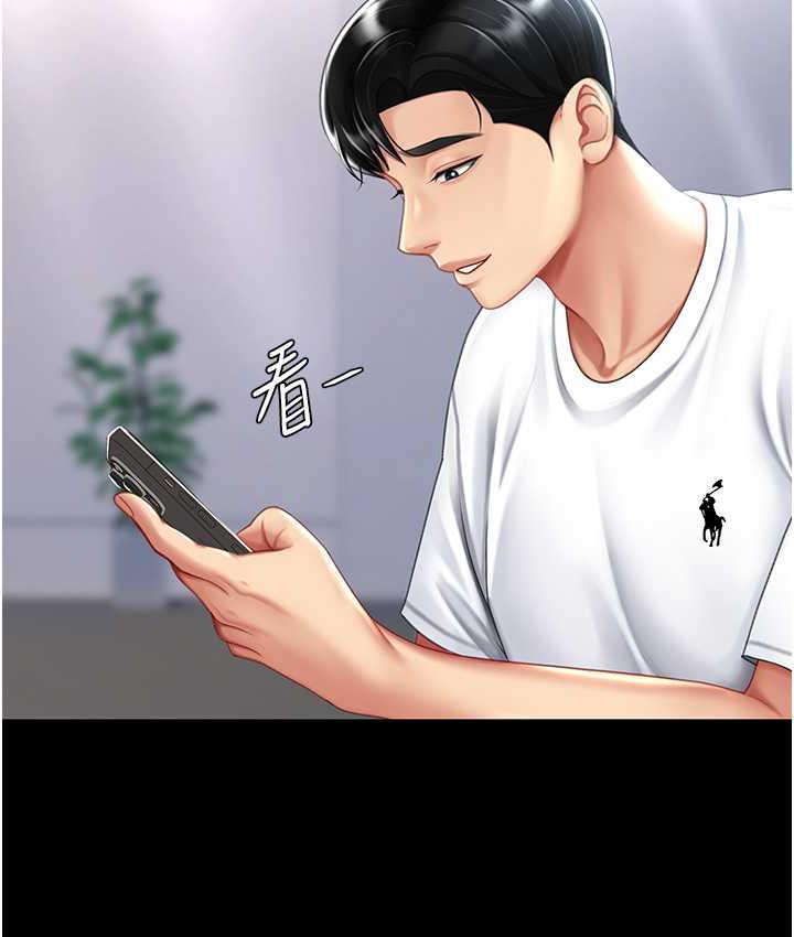 [Manhwa] Revenge mother and daughter bowl Plot, mature woman wife#[171P]-49