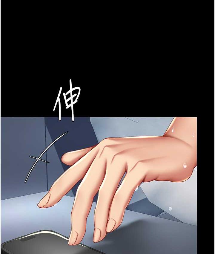 [Manhwa] Revenge mother and daughter bowl Plot, mature woman wife#[171P]-5