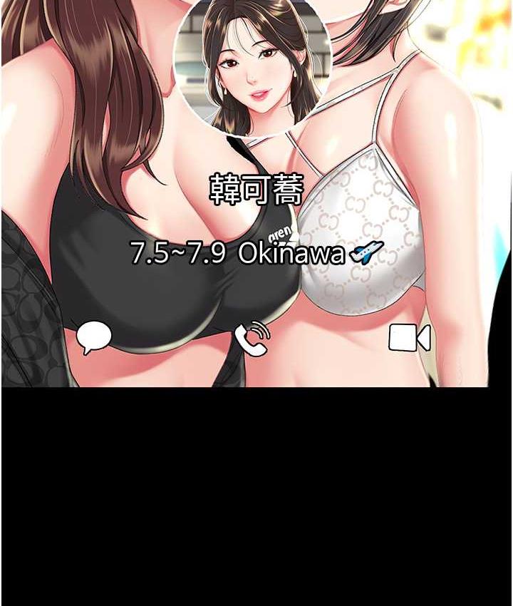 [Manhwa] Revenge mother and daughter bowl Plot, mature woman wife#[171P]-51