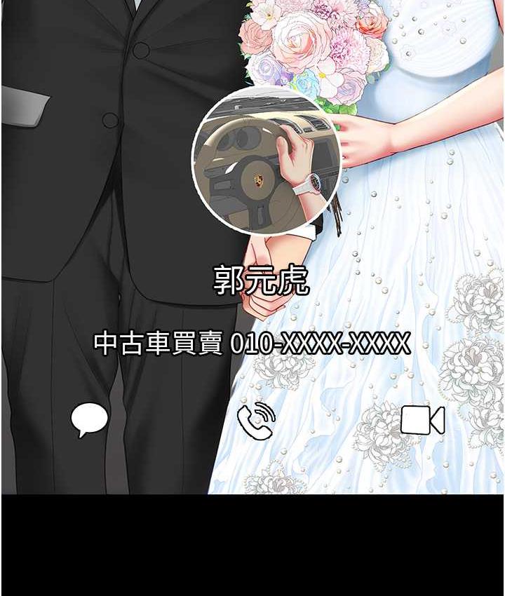 [Manhwa] Revenge mother and daughter bowl Plot, mature woman wife#[171P]-54