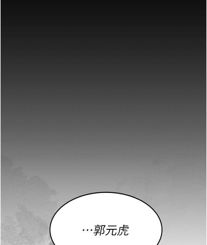[Manhwa] Revenge mother and daughter bowl Plot, mature woman wife#[171P]-56