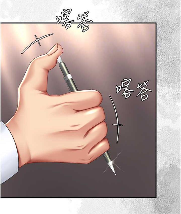 [Manhwa] Revenge mother and daughter bowl Plot, mature woman wife#[171P]-62