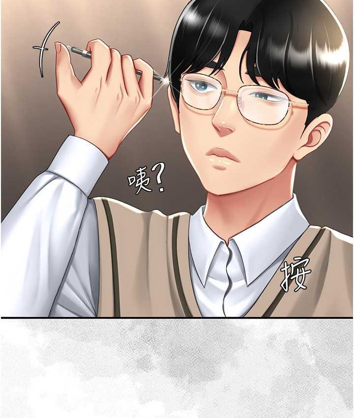 [Manhwa] Revenge mother and daughter bowl Plot, mature woman wife#[171P]-64