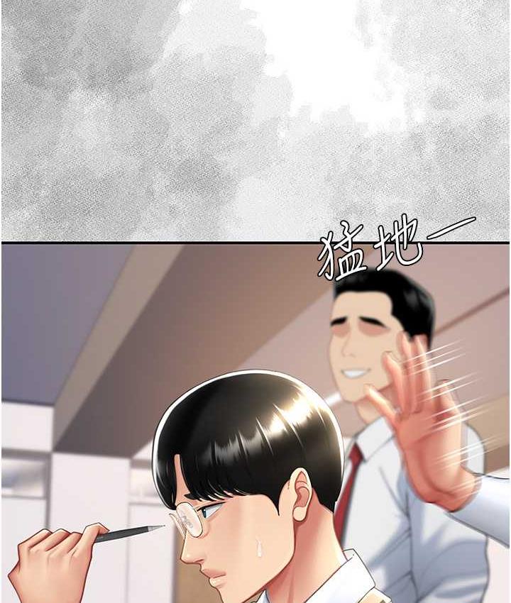 [Manhwa] Revenge mother and daughter bowl Plot, mature woman wife#[171P]-68