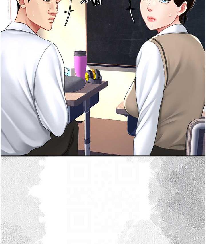 [Manhwa] Revenge mother and daughter bowl Plot, mature woman wife#[171P]-71