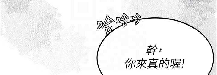 [Manhwa] Revenge mother and daughter bowl Plot, mature woman wife#[171P]-72