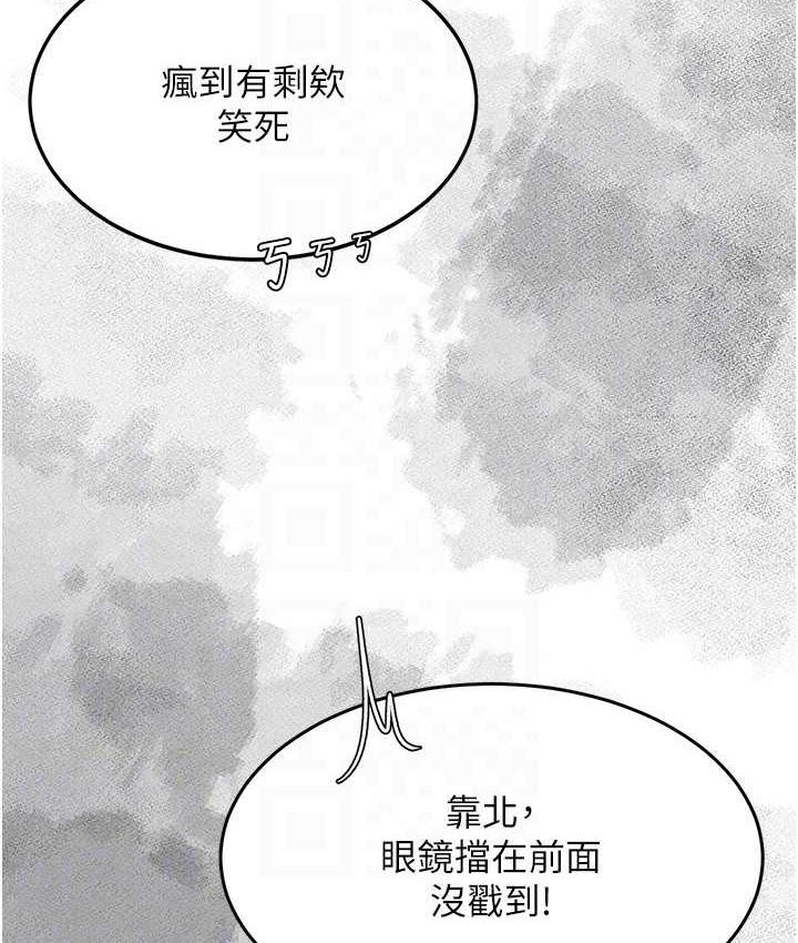 [Manhwa] Revenge mother and daughter bowl Plot, mature woman wife#[171P]-74