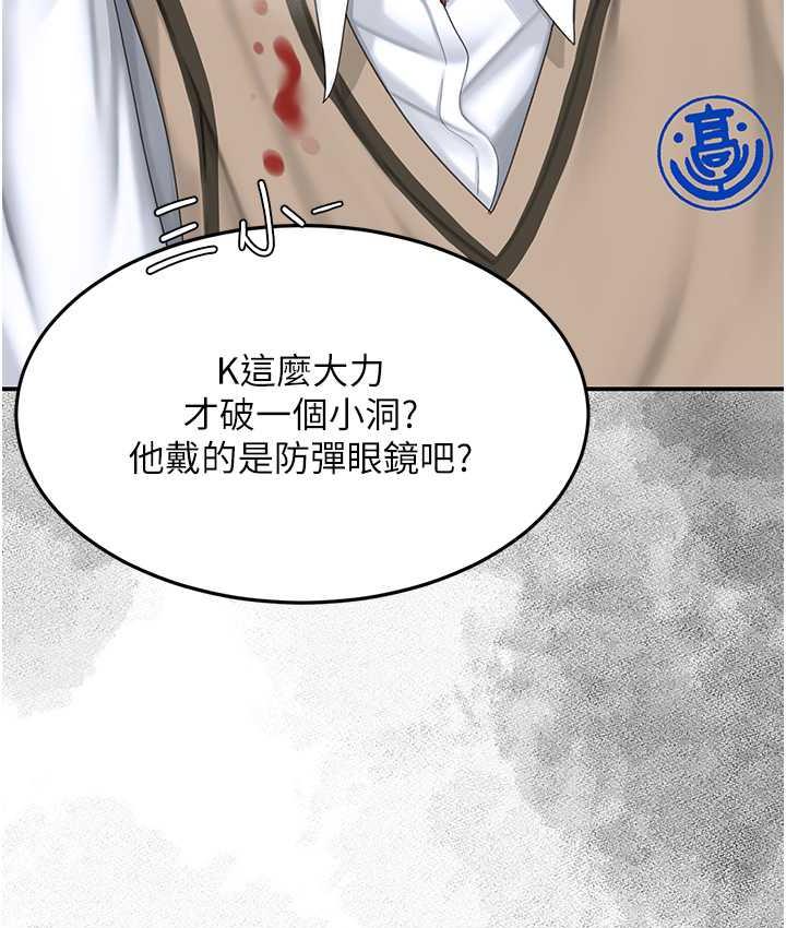[Manhwa] Revenge mother and daughter bowl Plot, mature woman wife#[171P]-76