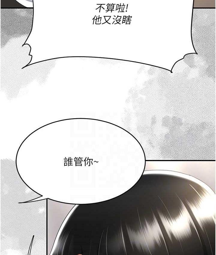 [Manhwa] Revenge mother and daughter bowl Plot, mature woman wife#[171P]-79