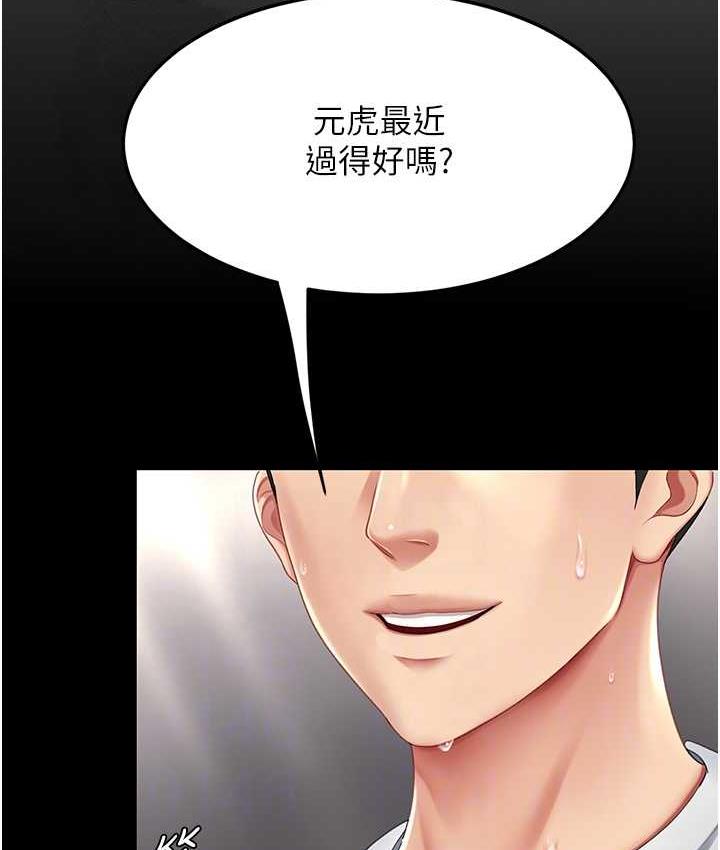 [Manhwa] Revenge mother and daughter bowl Plot, mature woman wife#[171P]-86