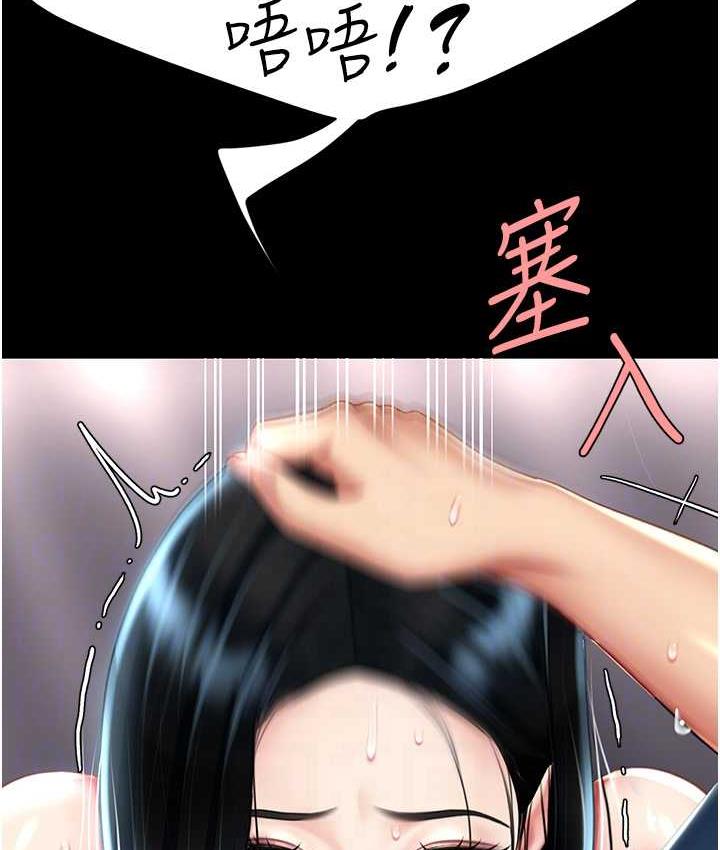 [Manhwa] Revenge mother and daughter bowl Plot, mature woman wife#[171P]-93