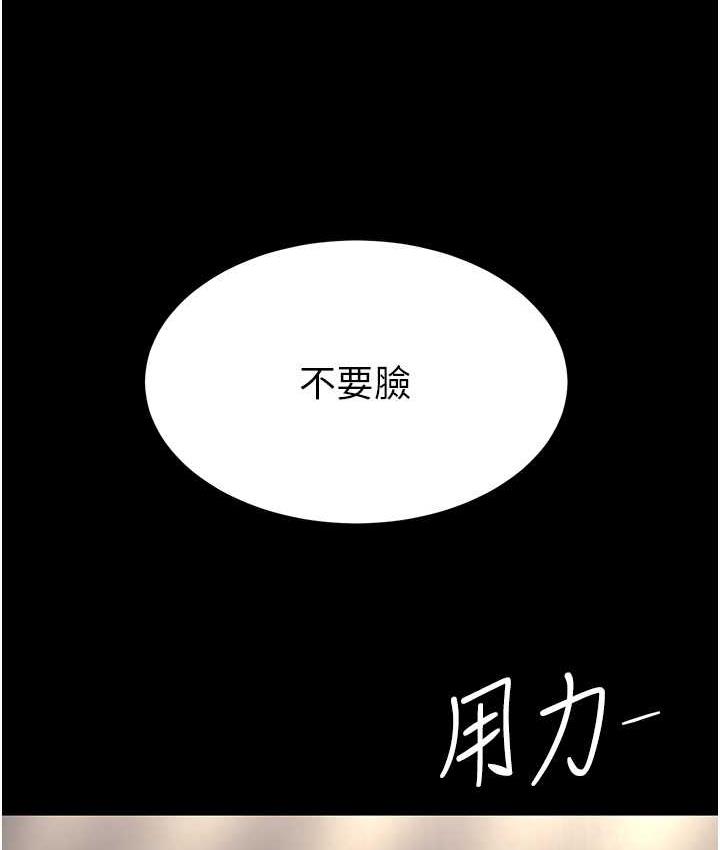 [Manhwa] Revenge mother and daughter bowl Plot, mature woman wife#[171P]-99